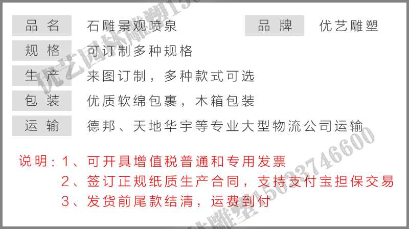 石雕噴泉，大理石噴泉，景區(qū)噴泉廠家