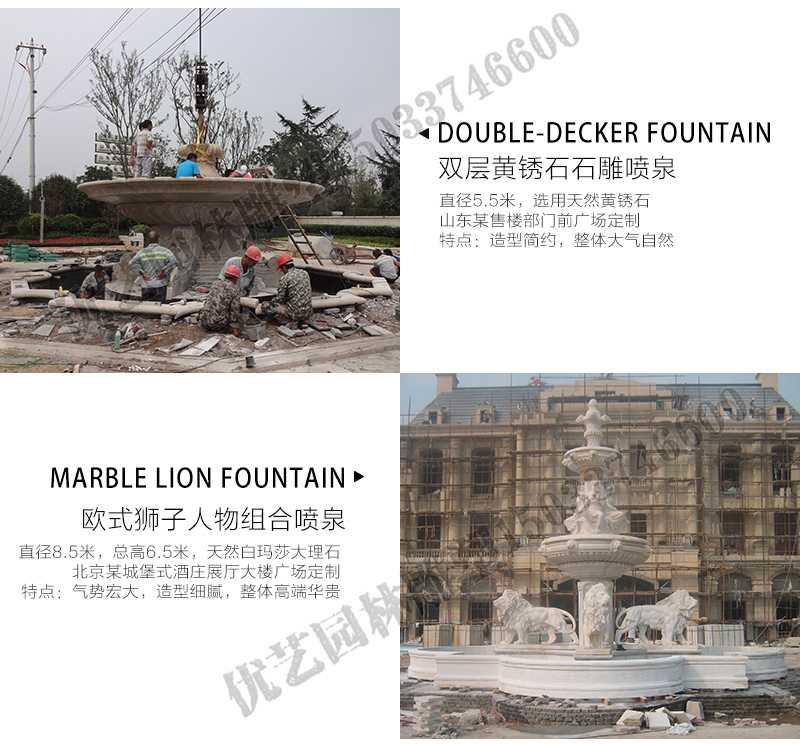 大理石景觀噴泉安裝，大理石景觀噴泉廠家，大型噴泉安裝