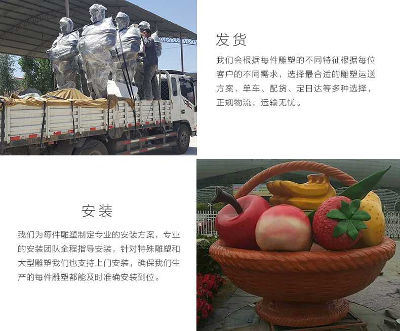 玻璃鋼雕塑工廠，仿真景觀雕塑廠家