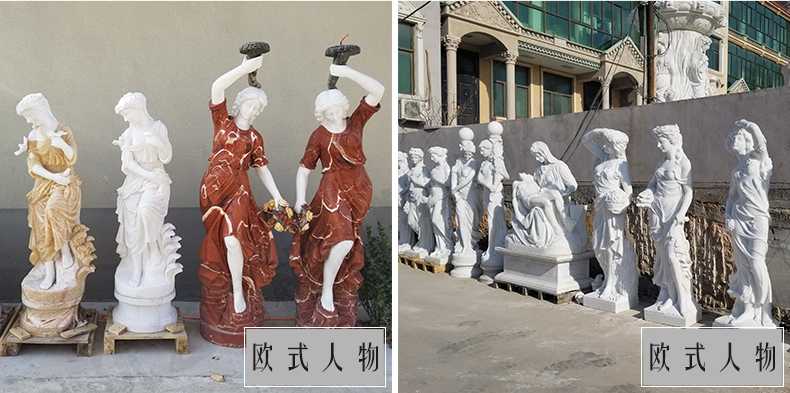 歐式人物雕塑，漢白玉西方人物雕塑，大理石人物雕塑