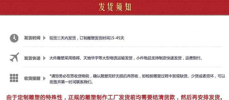 銅雕塑發(fā)貨須知，銅雕塑制作工廠