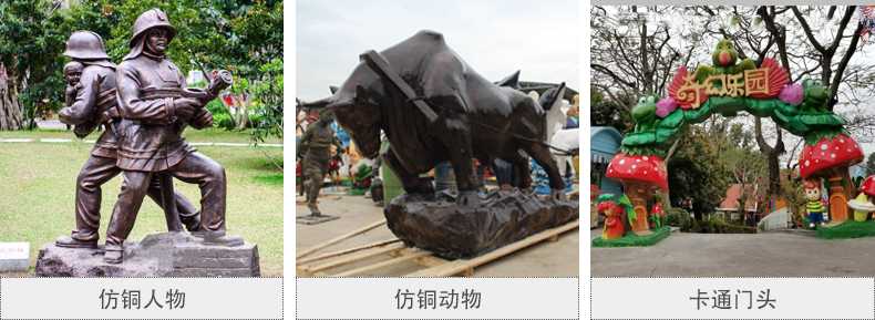 樹脂仿銅雕塑，玻璃鋼仿銅雕塑，仿銅人物動物雕塑