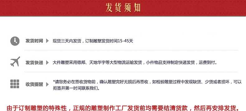不銹鋼雕塑發(fā)貨須知，景觀雕塑定制