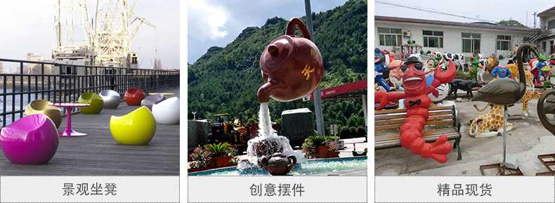 玻璃鋼坐凳，天壺雕塑，仿真景觀擺件