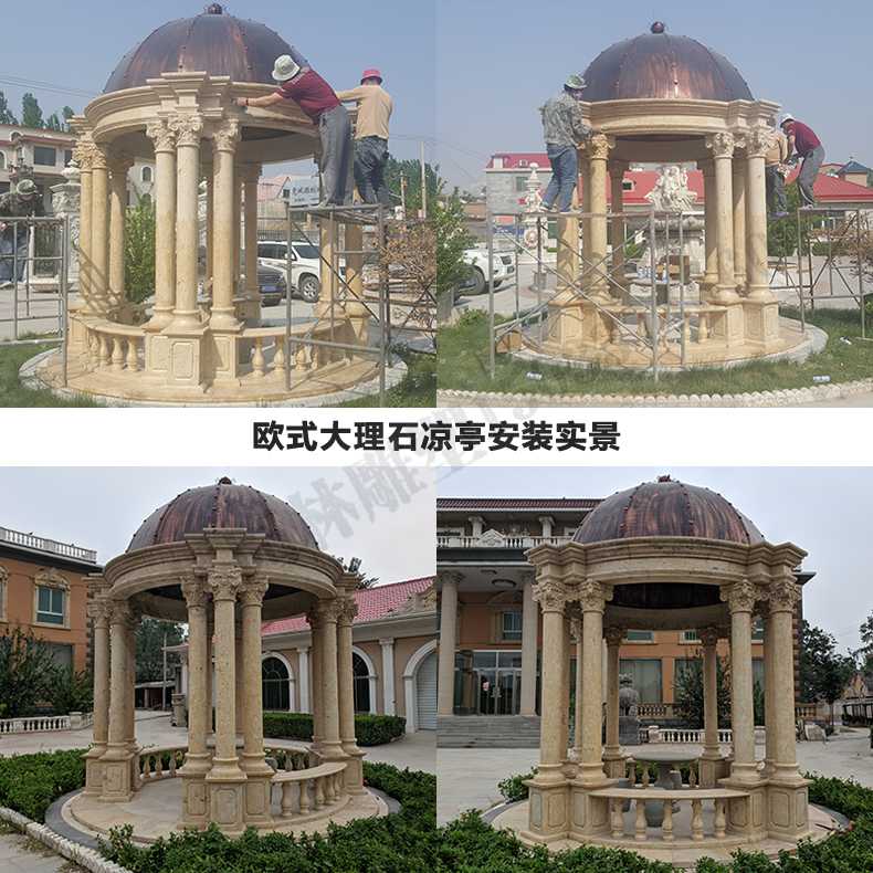 歐式?jīng)鐾ぐ惭b，大理石涼亭，石雕亭子安裝